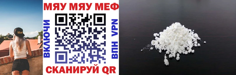 Где продают наркотики Курлово kraken как зайти NBOMe АМФЕТАМИН Гашиш Меф Кокаин