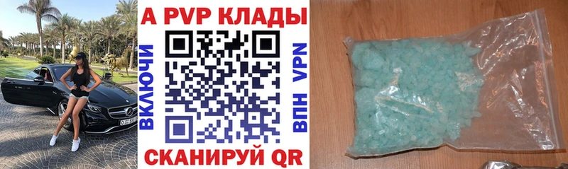 A PVP СК КРИС Курлово