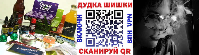 наркотики  Курлово  Печенье с ТГК конопля 