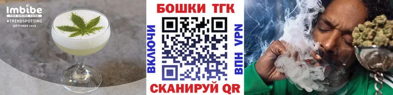 Canna-Cookies марихуана Курлово