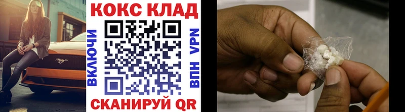 купить наркоту  Курлово  COCAIN Эквадор 