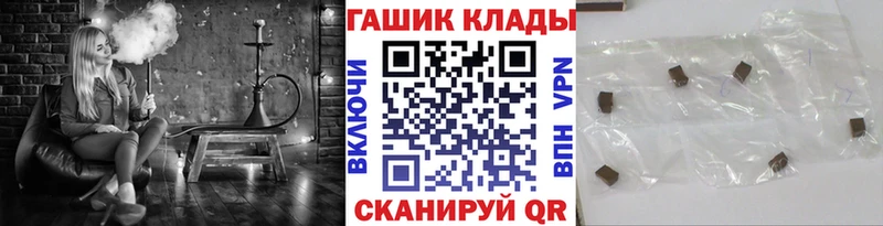 как найти закладки  Курлово  ГАШ индика сатива 
