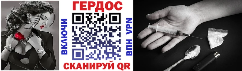 Героин белый  Курлово 