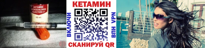 продажа наркотиков  Курлово  Кетамин ketamine 