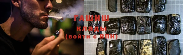 меф VHQ Алексеевка