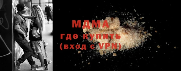 кристаллы Навашино