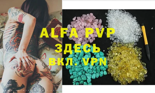 дурь Алексин