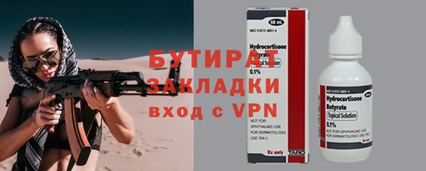 дурь Алексин