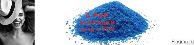 амф Наволоки