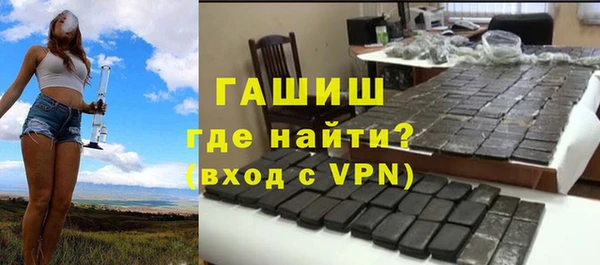 меф VHQ Алексеевка