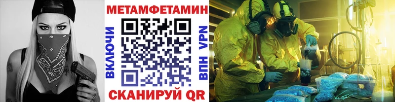 kraken ССЫЛКА  Курлово  Метамфетамин витя  купить  сайты 